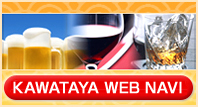 お客様発注サイトはこちら